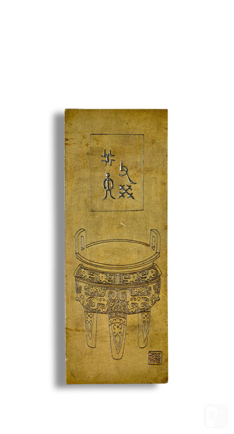 鹿鸣款青铜器纹铜镇尺